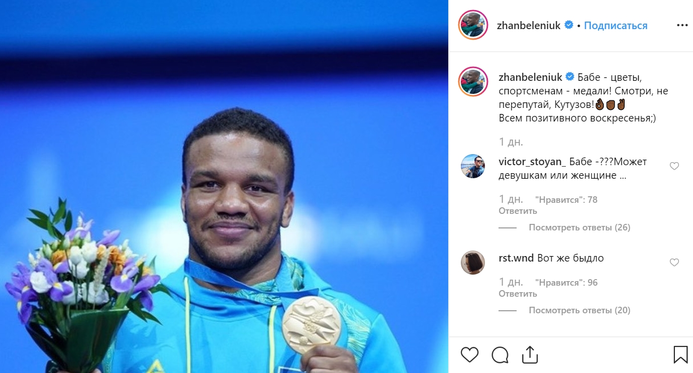 "Слуга народу" Беленюк опинився в центрі сексистського скандалу